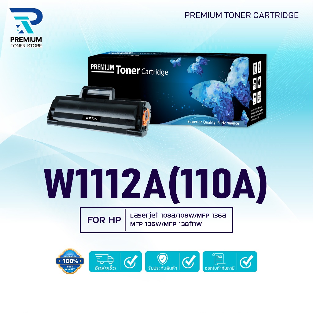 W1112A (110A)/หมึกเทียบเท่า/W1112 1112A For Printer HP Laser MFP 136w/136a/136nw/138pn/138pnw/138p/1