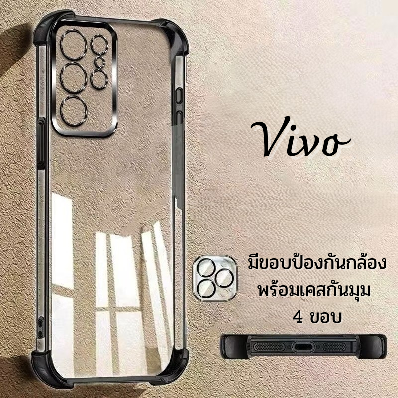 เคส โทรศัพท์ ใส ขอบสีสัน กันกล้อง สําหรับ Vivo V30 V30pro V40 V40pro V50 V50lite Y200 พร้อมส่ง 905