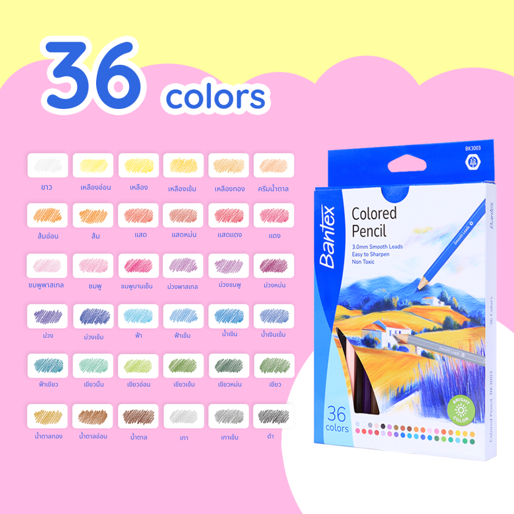 Bantex สีไม้ ดินสอสี แท่งยาว 24 สี  ระบายลื่น เฉดสีธรรมชาติ อุปกรณ์การเรียน ใช้ได้นาน Color pencil - รูปที่ 4