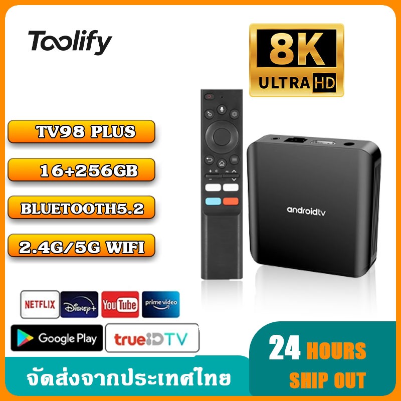 กล่องทีวี TV98 PLUS  Android 14 รองรับภาษาไทย 8K พร้อมหน่วยความจำ 16+256GB และ Bluetooth 5.2 MONOMAX