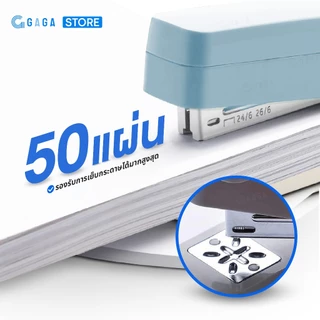 เครื่องเย็บกระดาษ Stapler ที่เข้าเล่มสมุด หมุน 360 องศา เครื่องเขียน อุปกรณ์สำนักงาน DSJ-360