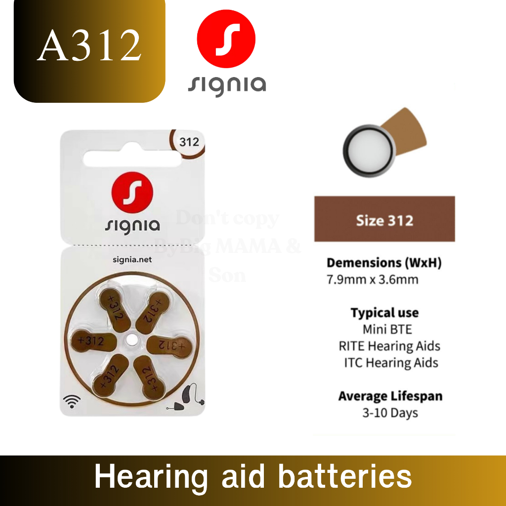 ถ่านเครื่องช่วยฟังเบอร์312 SigniaBYSiemens A312 Pr41 ถ่านใส่เครื่องช่วยฟัง Hearing Aid Batteries