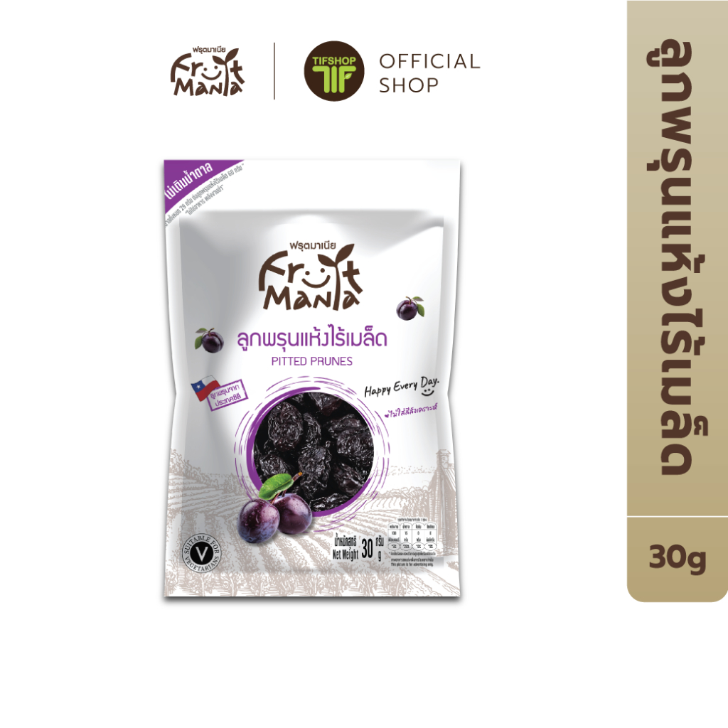 FruitMania ฟรุตมาเนีย ลูกพรุนแห้งไร้เมล็ด 30 กรัม Pitted Prunes