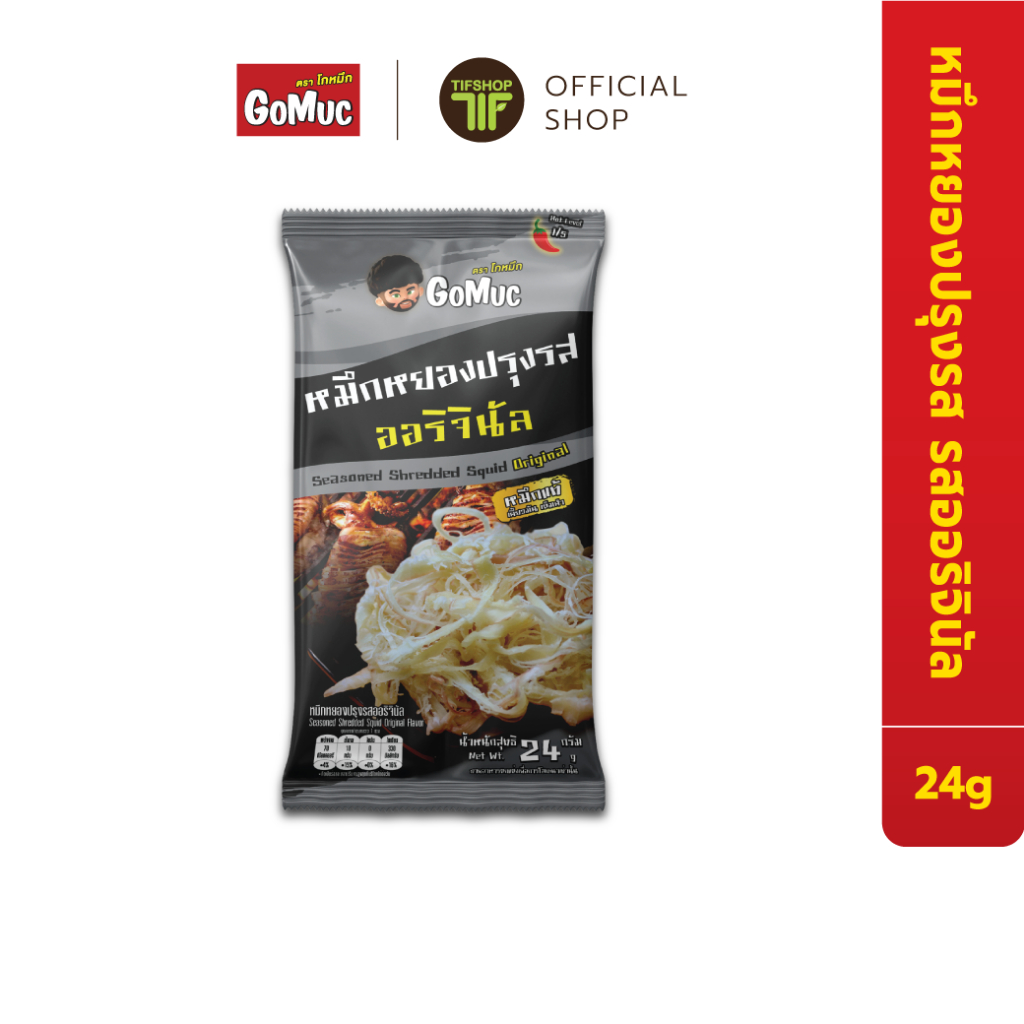 GoMuc โกหมึก หมึกหยองปรุงรสออริจินัล 24 กรัม Seasoned Shredded Squid Original