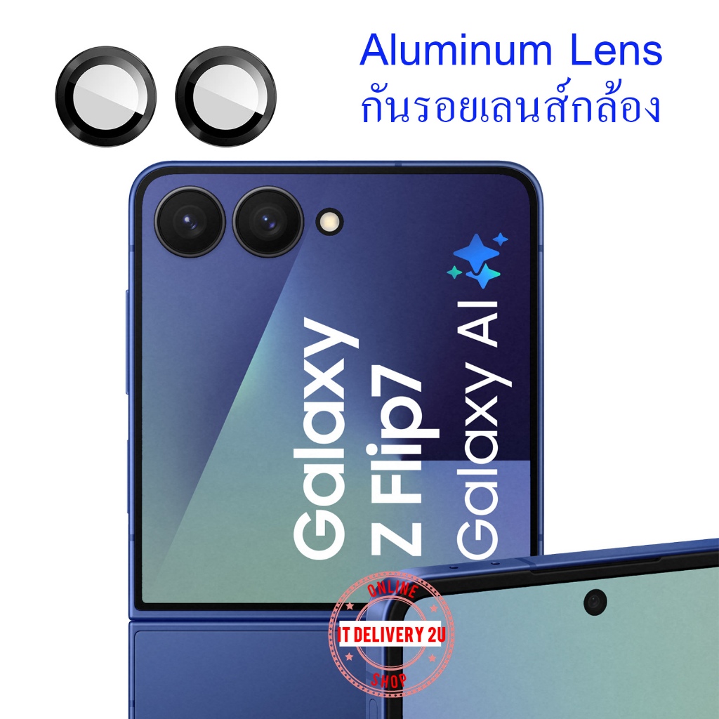 กันรอยกล้อง Samsung Galaxy Z Flip 7 / Flip 6 กันเลนส์กล้อง Samsung Z Flip7 / Flip6 Camera Protection