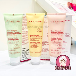 🌟Clarins Doux Nettoyant Moussant Gentle Foaming Cleanser 125…