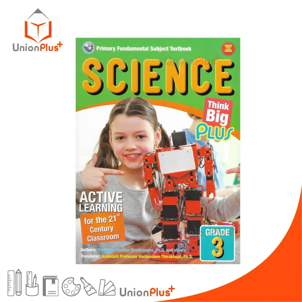 NEW หนังสือเรียน Think Big Plus Science Grade 3 สำนักพิมพ์ PW. Inter #9786160549320