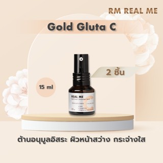เซต 2 ชิ้น Vit C Real Me วิตซี เซรั่ม วิตามินซีผสมทองคำ อ่อน…