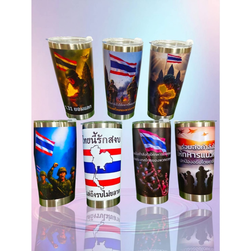 เเก้วเก็บความเย็น 600 ML ลาย ประเทศไทย