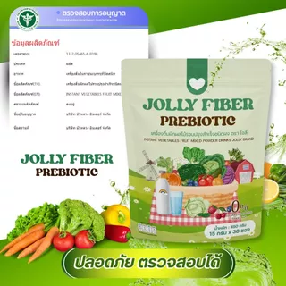 JOLLY FIBER โจลลี่ไฟเบอร์ สูตรแอปเปิ้ลเขียว 1 ถุง บรรจุ 30 ซอง (ส่งตรงจากบริษัท)