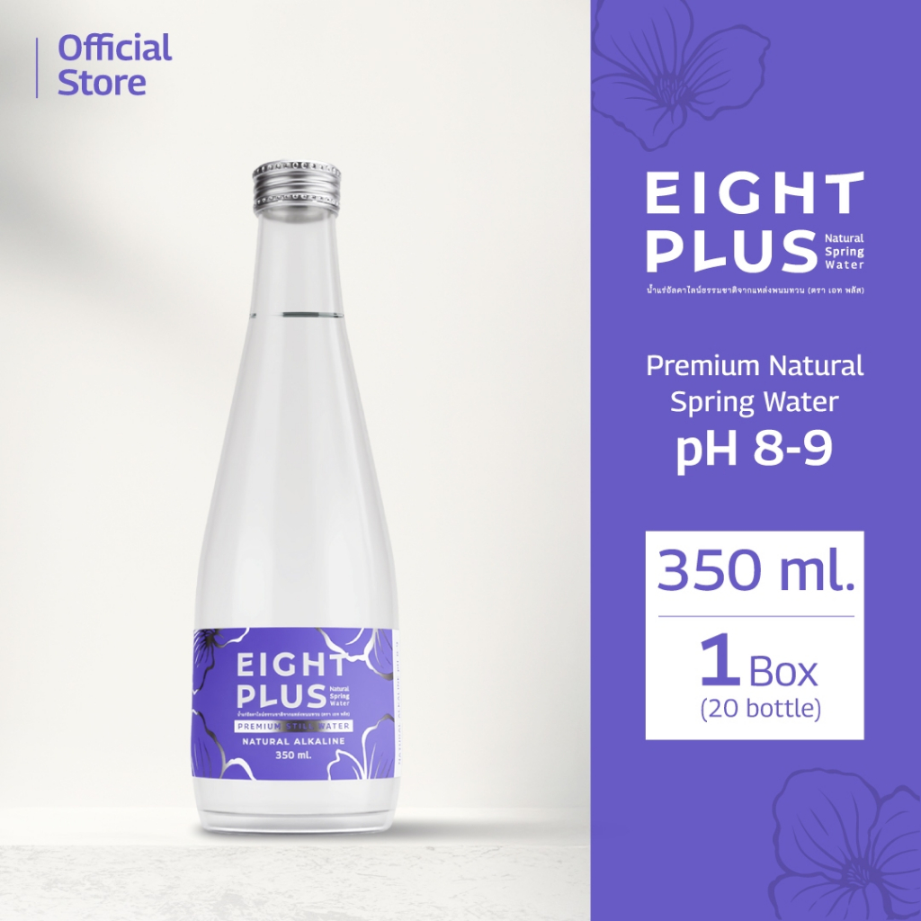 EIGHT PLUS Premium Natural Spring Water pH 8-9 ขนาด 350ml.(20 bottles/box) สะอาด บริสุทธิ์