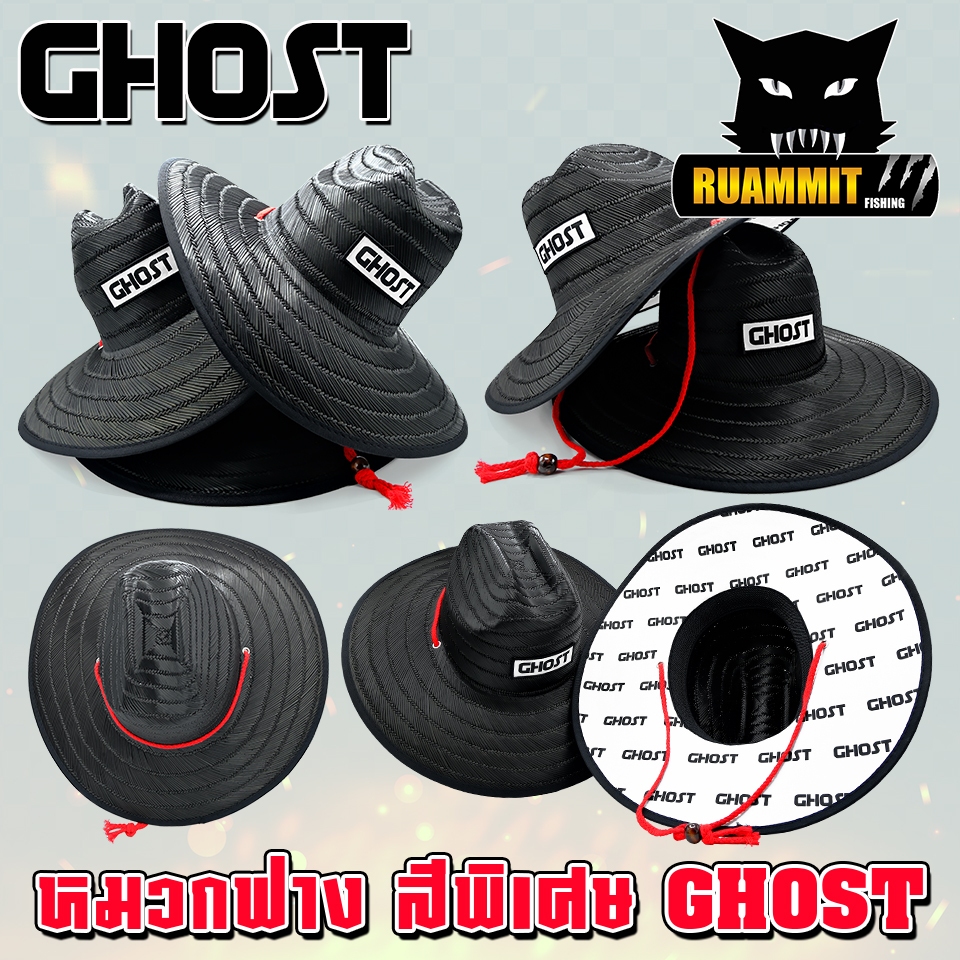 หมวกฟางย้อมสีพิเศษ หมวกปอถัก หมวกตกปลา by GHOST (คละแบบ)