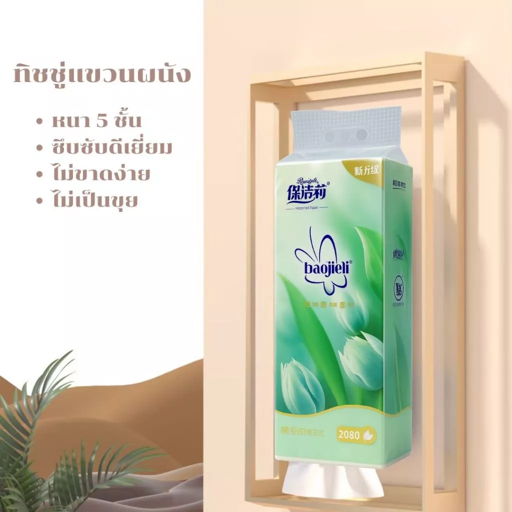 SMALL-TUL🪴ทิชชู่แขวนผนัง 1 หิ้ว หนา 5 ชั้น ทิชชู่ติดผนัง เนื้อกระดาษสีขาว ไม่เป็นขุย ซึมซับดีมาก ใช้งานสะดวก🪴