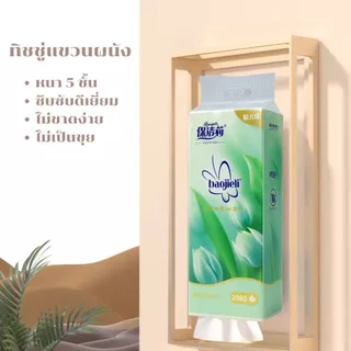 SMALL-TUL🪴ทิชชู่แขวนผนัง 1 หิ้ว หนา 5 ชั้น ทิชชู่ติดผนัง เนื้อกระดาษสีขาว ไม่เป็นขุย ซึมซับดีมาก ใช้งานสะดวก🪴