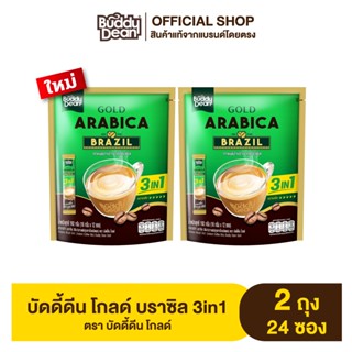 [ เซ็ต 2 ถุง ] บัดดี้ดีน โกลด์ บราซิล 3in1 รุ่น 12 ซอง
