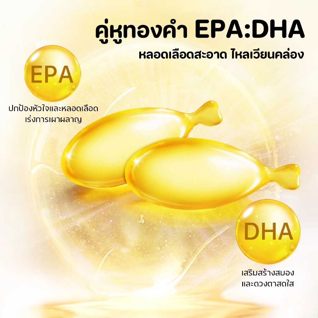 อาหารเสริมน้ำมันปลาสำหรับสัตว์เลี้ยง พรีเมี่ยมน้ำมันปลาสำหรับสัตว์เลี้ยงบำรุงขนผิวหนังและข้อต่อ - รูปที่ 5