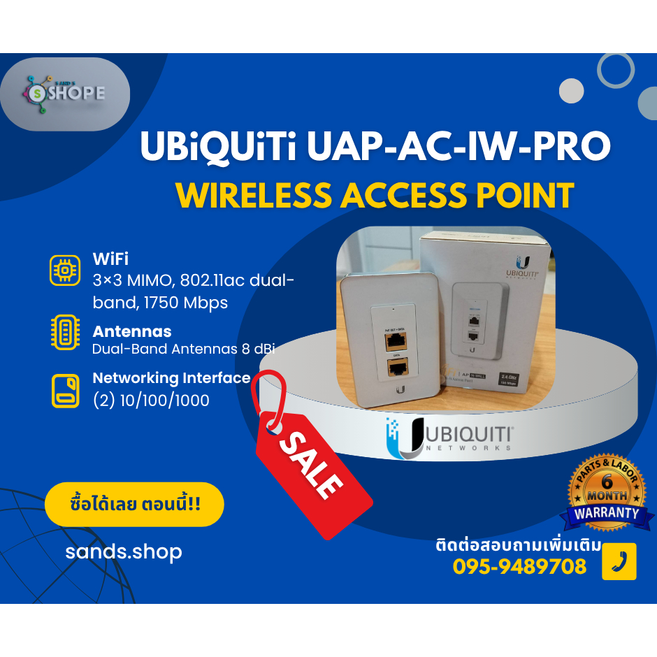UBiQUiTi UAP-AC-IW-PRO⚡️สินค้ารับประกัน 6 เดือน⚡️อุปกรณ์ครบ กล่องชำรุดเล็กน้อย ⚡️🔥ทักแชทร้านได้เลย!!