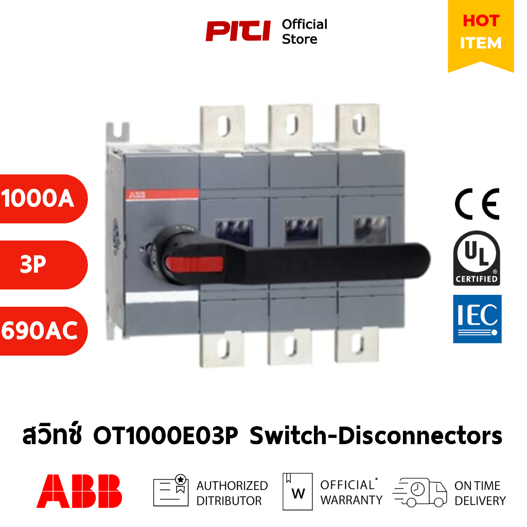 ABB สวิทช์ OT1000E03P 1000A 3P ติดตั้งบนฐาน Base Mounting OT Switch Disconnector # 1SCA022860R5930