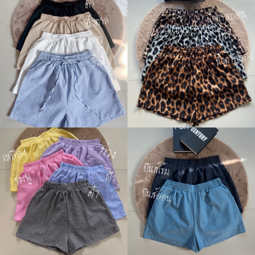 กางเกงขาสั้น เอวยางยืด ยืดตามตัว ผ้าใส่สบาย ไซส์ใหญ่ สาวอวบYY