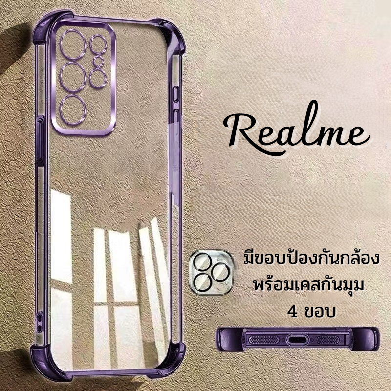 เคส โทรศัพท์ ใส ขอบสีสัน กันกล้อง สําหรับ Realme C71 C75 C75x 14 14T พร้อมส่ง 905