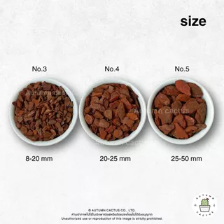 เปลือกสน นิวซีแลนด์ Kiwi Orchid Bark ( Pine Bark ) (( ยกกระสอบ 50 ลิตร ))