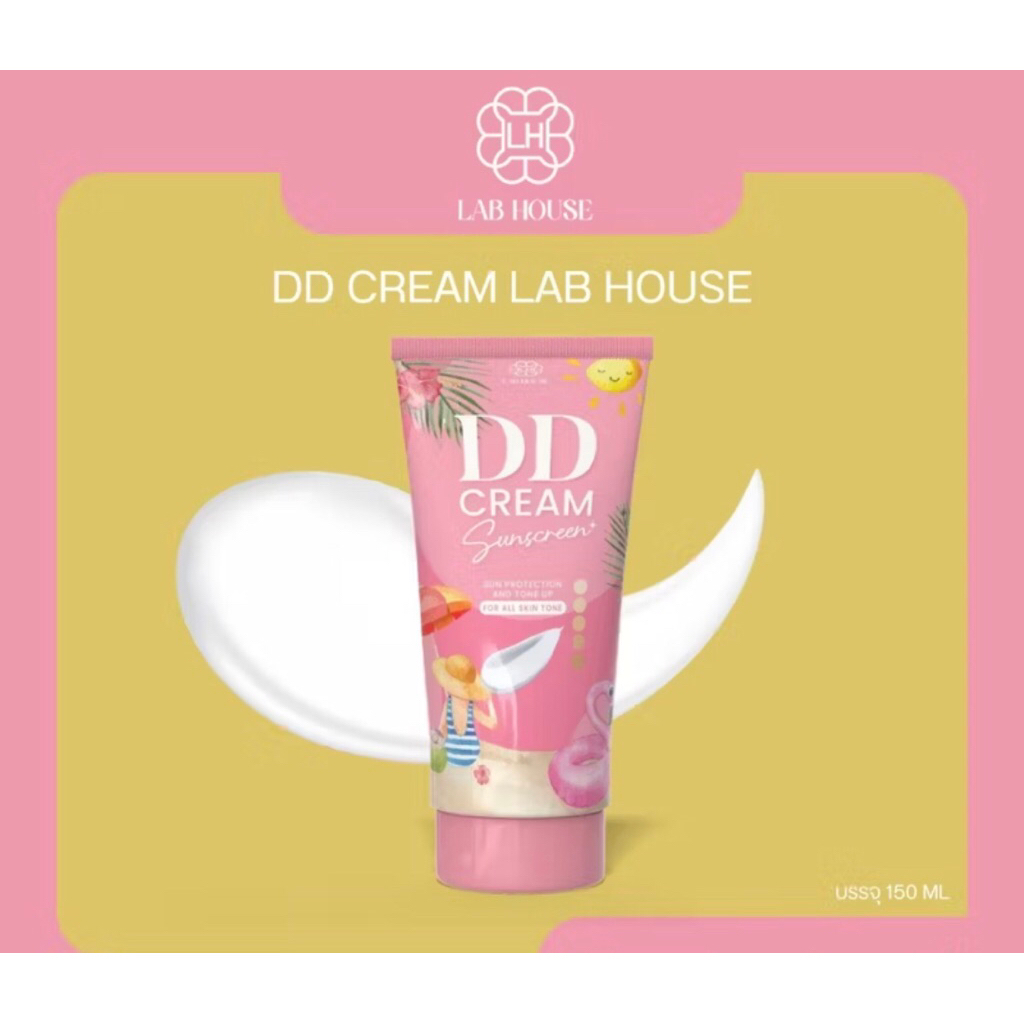 DD CREAM with Sunscreen LAB HOUSE ดีดีครีมพอกผิว