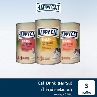 HAPPY CAT Minkas Cat Drink Pack 3 คละสูตร - ไก่ แซลมอน ทูน่า