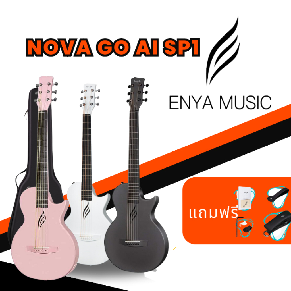 Enya Nova Go AI SP1 กีตาร์โปร่ง/โปร่งไฟฟ้า Acoustic Guitar