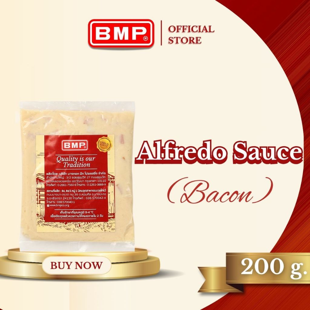 BMP Alfredo Sauce (Bacon) : ครีมซอสเบค่อน 200 กรัม