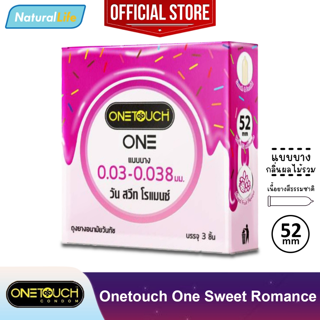 Onetouch ONE Sweet Romance "กล่องเล็ก" ถุงยางอนามัย วันทัช วัน สวีท โรแมนซ์ ผิวเรียบ บาง 0.03 ขนาด 52 มม. (บรรจุ3 ชิ้น)