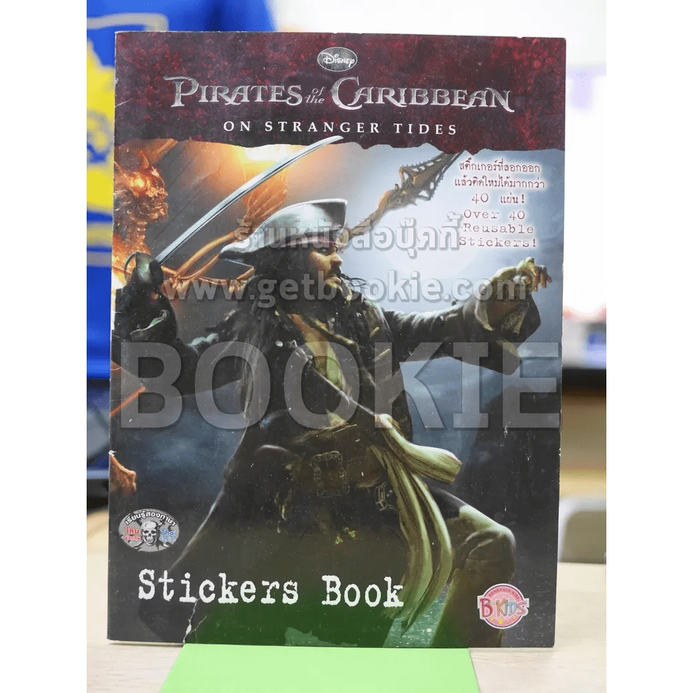 Pirate of the Caribbean on Stranger Tides (Stickers Book) 🏷️25330