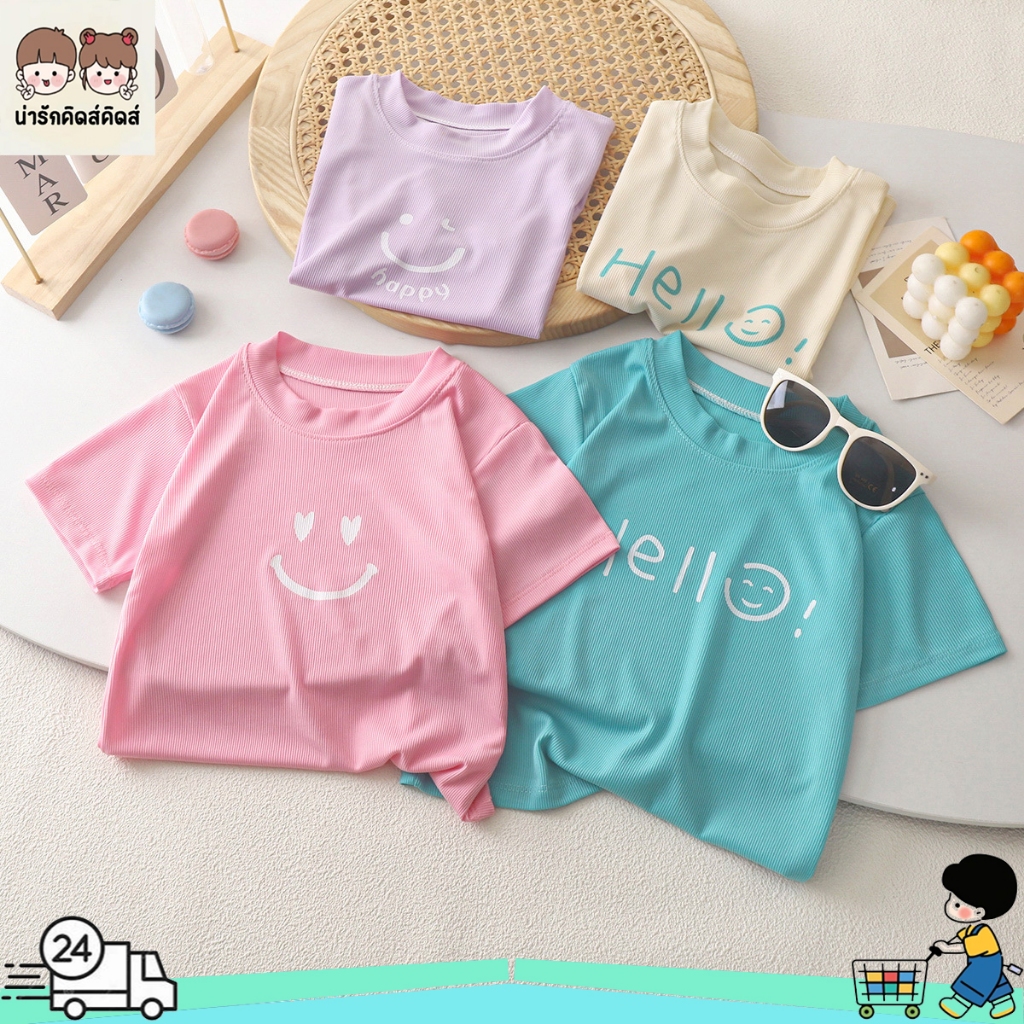 เสื้อยืดเด็กแขนสั้นฤดูร้อน คอกลม ลายหน้ายิ้ม เย็นสบาย ทรงลำลอง