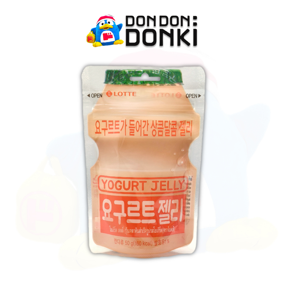 [ของแท้นำเข้าจากเกาหลี โยเกิร์ตเจลลี่] Lotte Yogurt Jelly