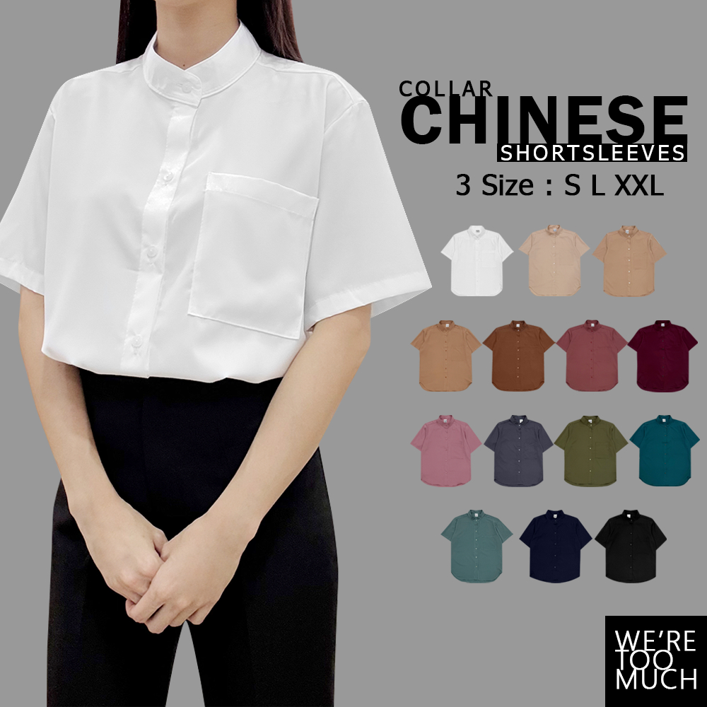 WERETOOMUCH (SH577) เสื้อเชิ้ตคอจีน แขนสั้น 3 ไซส์ อก 38-46 ผ้าไหมอิตาลี นุ่ม พริ้ว ใส่สบาย สินค้า