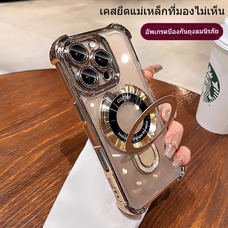 [จัดส่งในวันเดียวกัน] สำหรับ iPhone17 16 15 14 13 12 11 Pro Max Quad Airbag Holder Space Shell การชาร์จแม่เหล็กแบบไร้สาย