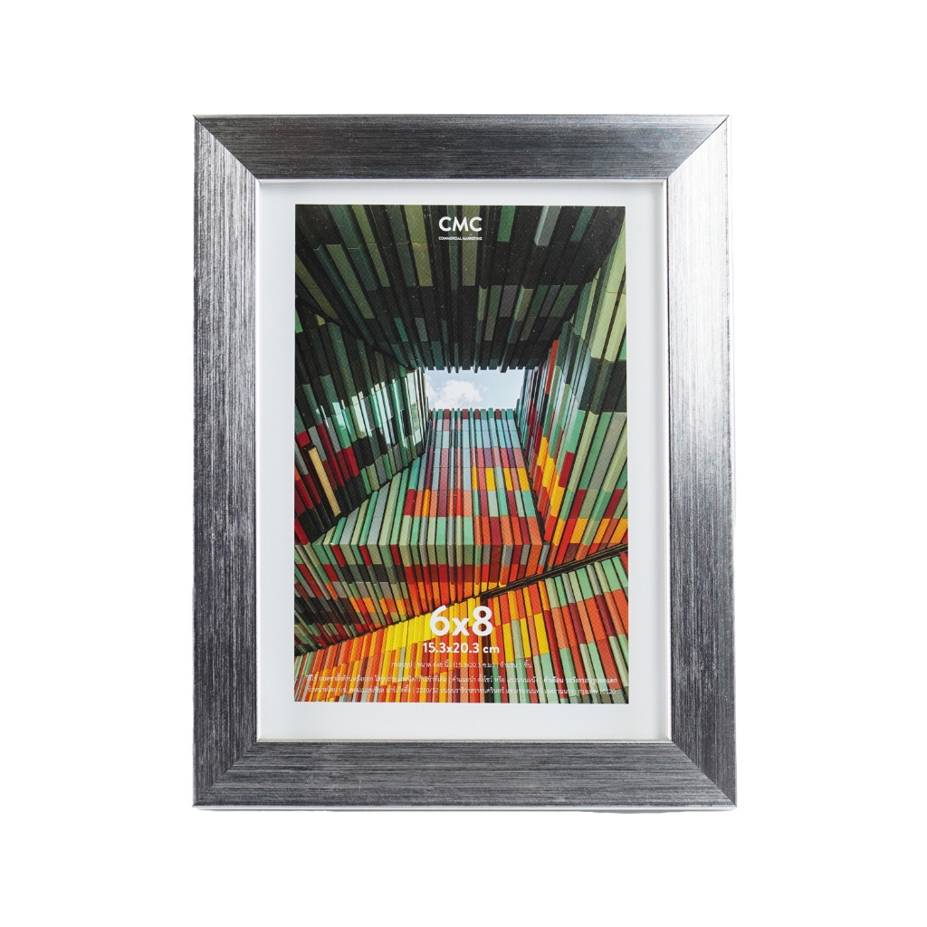 CMC กรอบรูป ขนาด 6x8 นิ้ว PHOTO FRAME 6x8 inches