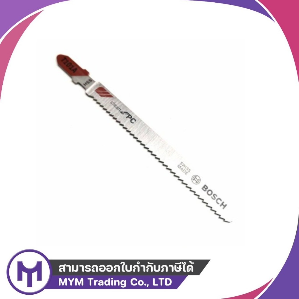 ใบเลื่อยจิ๊กซอว์ BOSCH T101A