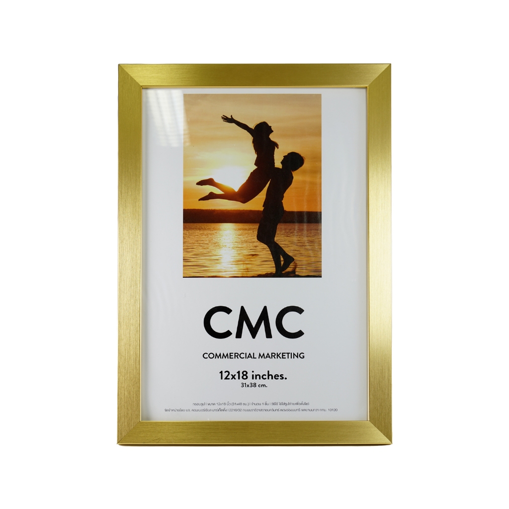 CMC กรอบรูป ขนาด 12x18 นิ้ว PHOTO FRAME 12x18 inches