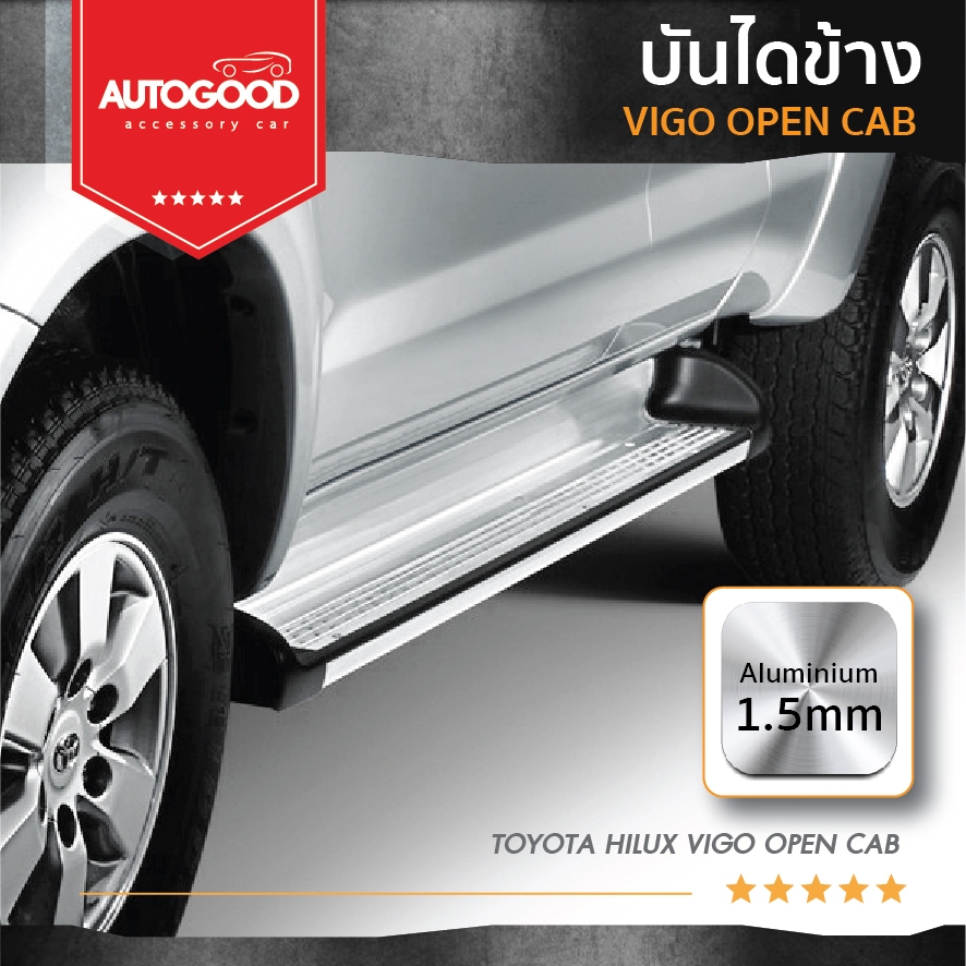 ViGO /VIGO Champ รุ่น Open cab 4 ประตูบันไดข้าง ทรงห้าง อลูมิเนียม  สำหรับรถปี 2004 -2014 อุปกรณ์ครบ - รูปที่ 2