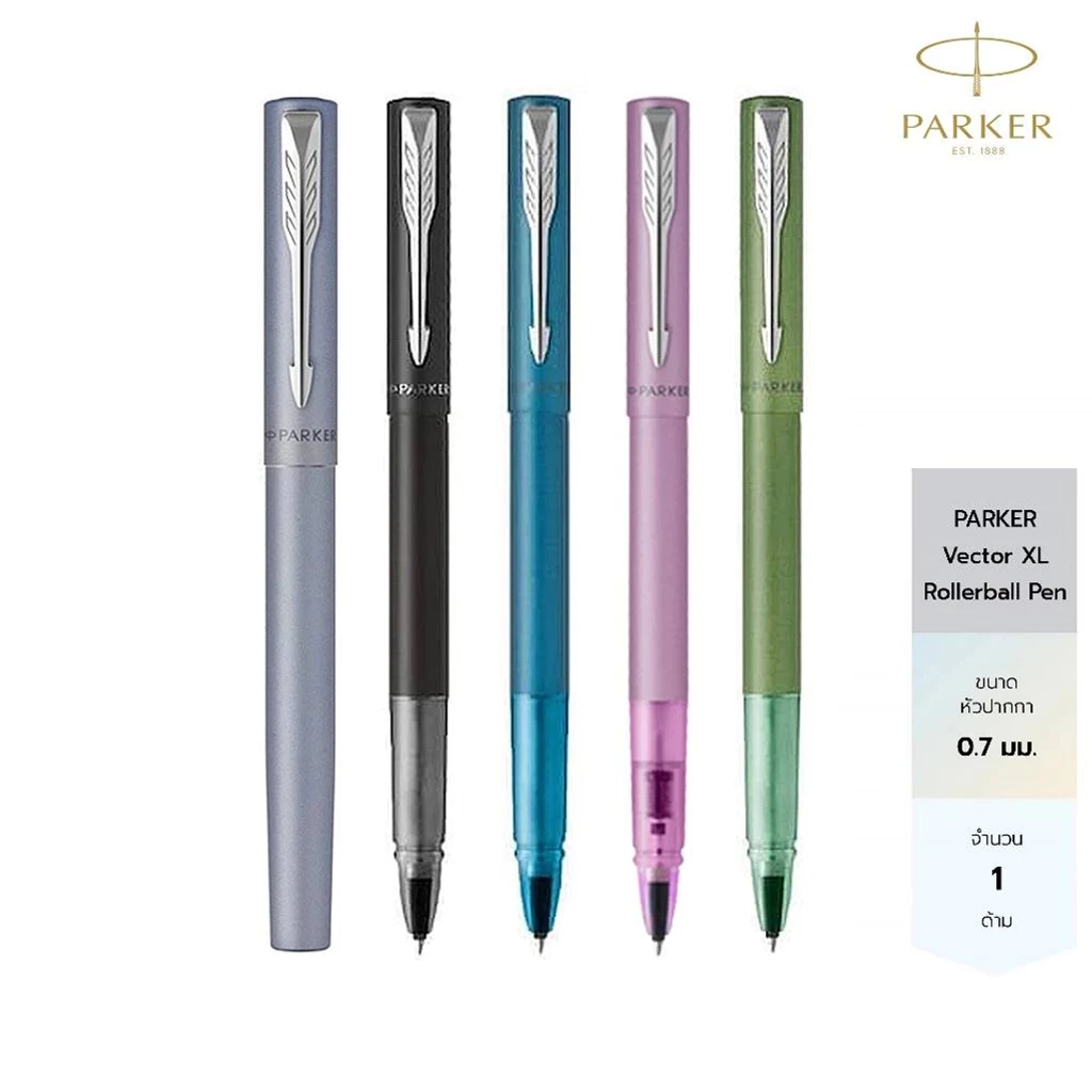 สลักชื่อฟรี Parker ปากกาโรลเลอร์บอล ปากกาเคมี ขนาด 0.7mm หมึกสีดำ Vector XL Rollerball Pen