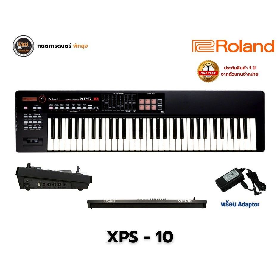 คีบอร์ด Roland XPS-10 Synthesizer 61คีย์