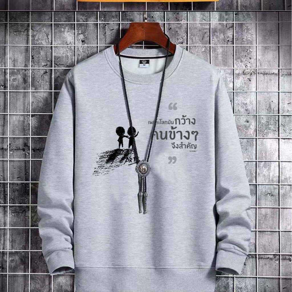 BK-1301-O เสื่อแขนยาวคอกลม เสื้อสเวตเตอร์ ลายสกรีน  แฟชั่นเกาหลี ใส่สบายกันนาวกันแดดกันลมได้