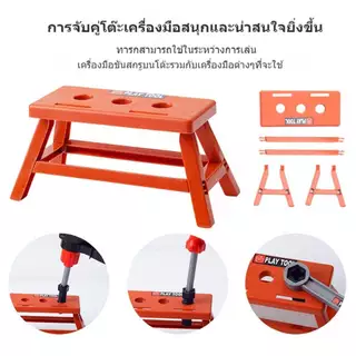 JoyToys พร้อมส่ง ของเล่นเด็ก ชุดเครื่องมือช่าง ของเล่น เสมือนจริง เสริมสร้าง IQ จิตนาการ พร้อมอุปกรณ์