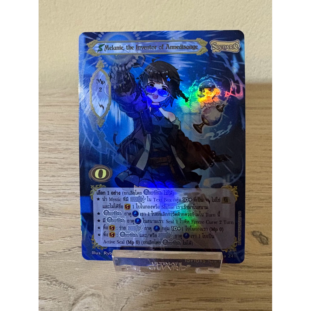 [Rainbow foil] Melanie, the Inventor of Annedisonge