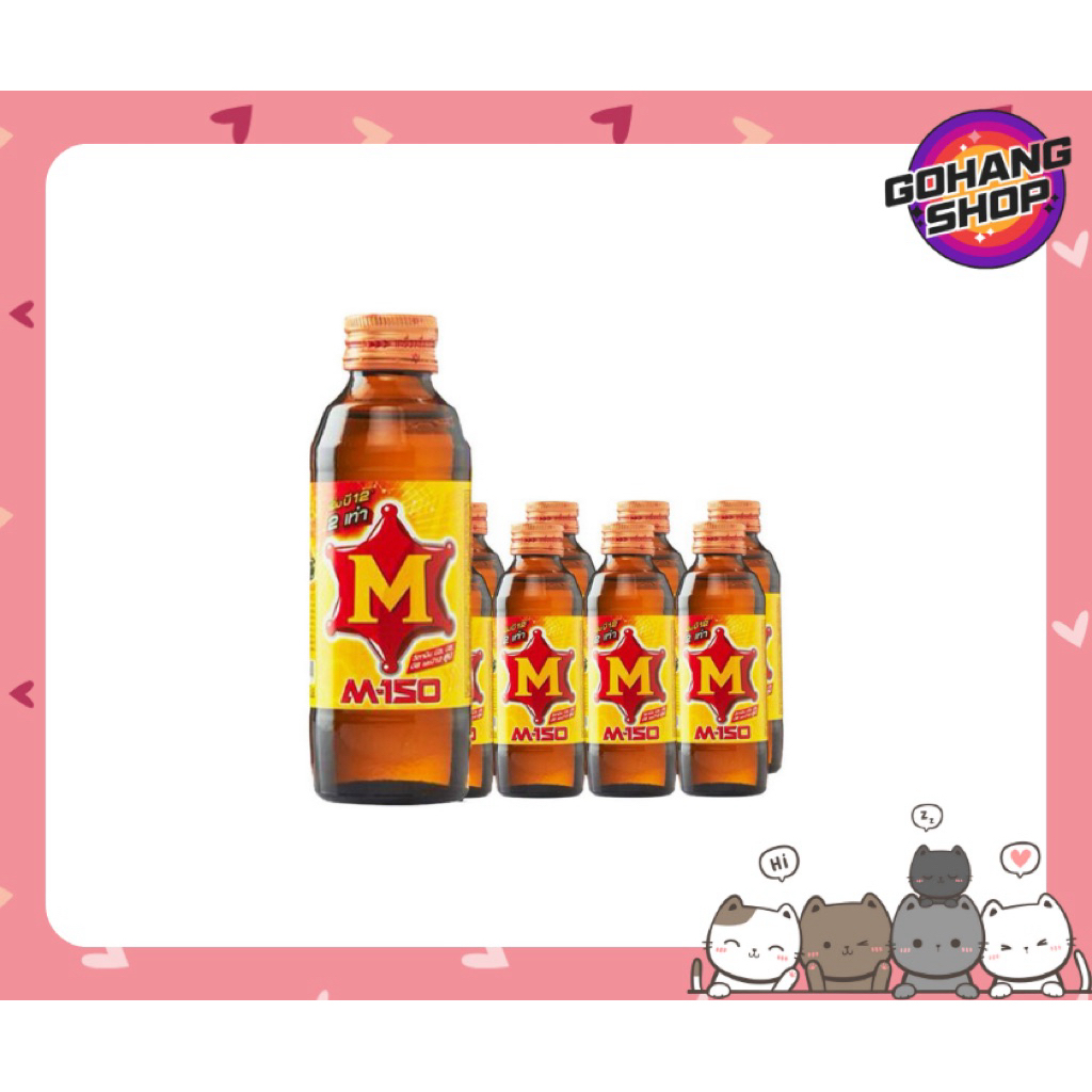 m150 เครื่องดื่มบำรุงกำลังx23ขวด