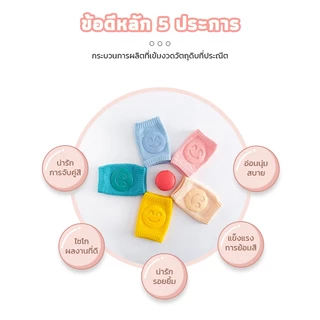 สนับเข่าเด็ก สนับเข่าเด็กวัยคลาน แผ่นรองเข่าเด็ก ผ้าฝ้าย ผ้านิ่ม รูปแบบหน้ายิ้ม กันลื่น ปกป้องหัวเข่าของลูกน้อย 1คู่【5ส】