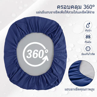 ผ้าคลุมที่นอนกันน้ำ 100% ขนาด 3ฟุต/3.5ฟุต/4ฟุต/5ฟุต/6ฟุต นุ่ม ระบายอากาศได้ดี ป้องกันคราบและฝุ่น (เฉพาะผ้าคลุมที่นอน)