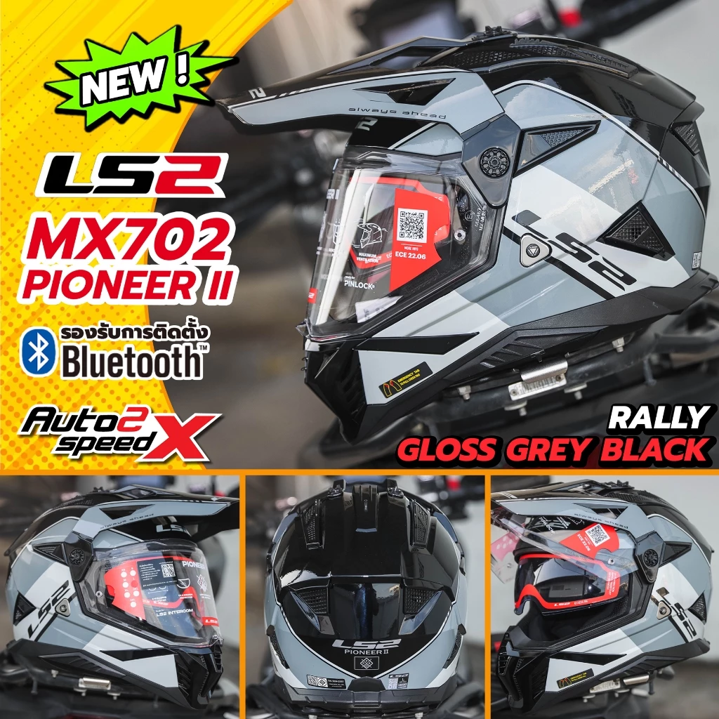 [ใช้โค้ดคุ้มลด 20%] หมวกกันน็อค LS2 MX702 PIONEER II สไตล์ทัวร์ริ่ง แอดเวนเจอร์ thumbnail 8