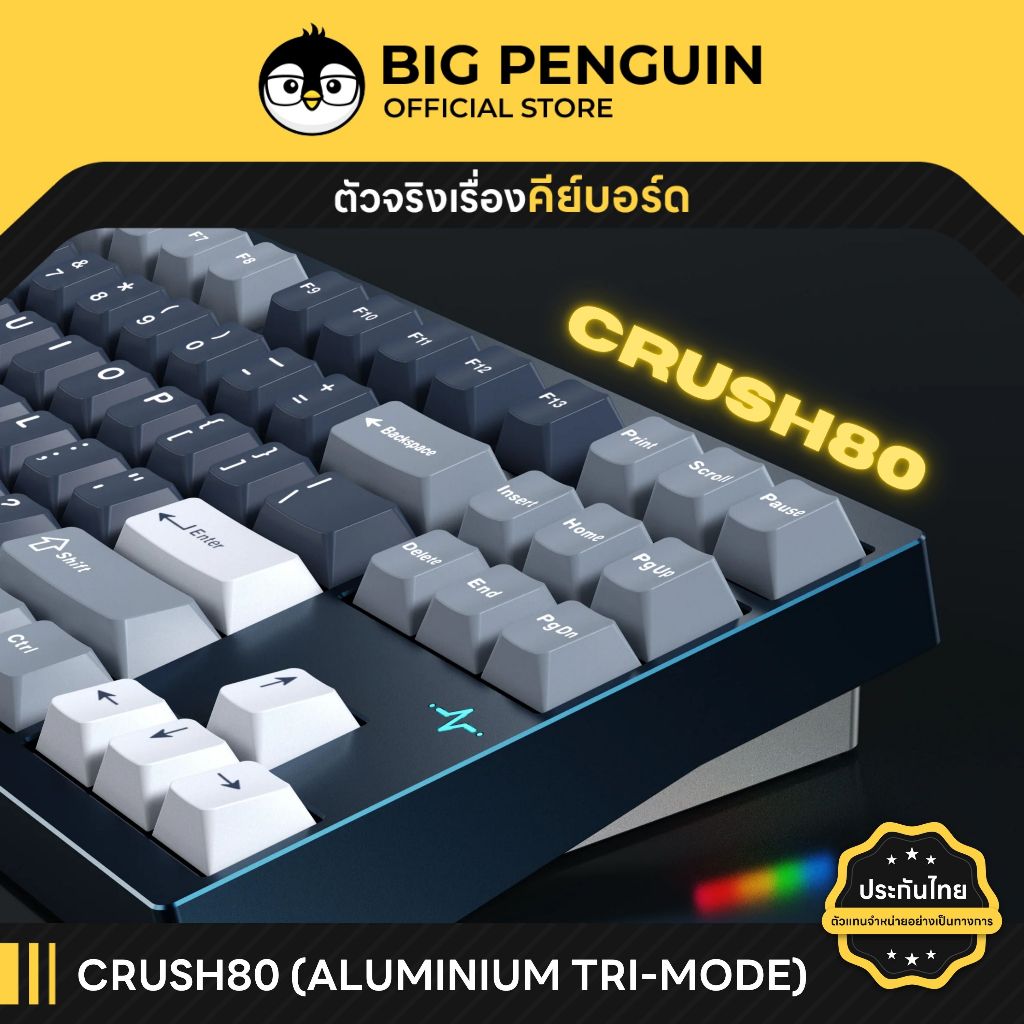 [โค้ดคุ้มลด20%] Crush80 Reboot Wobkey Aluminium คีย์บอร์ด 80% TKL Bluetooth Wireless Mechanical Keyboard Crush 80