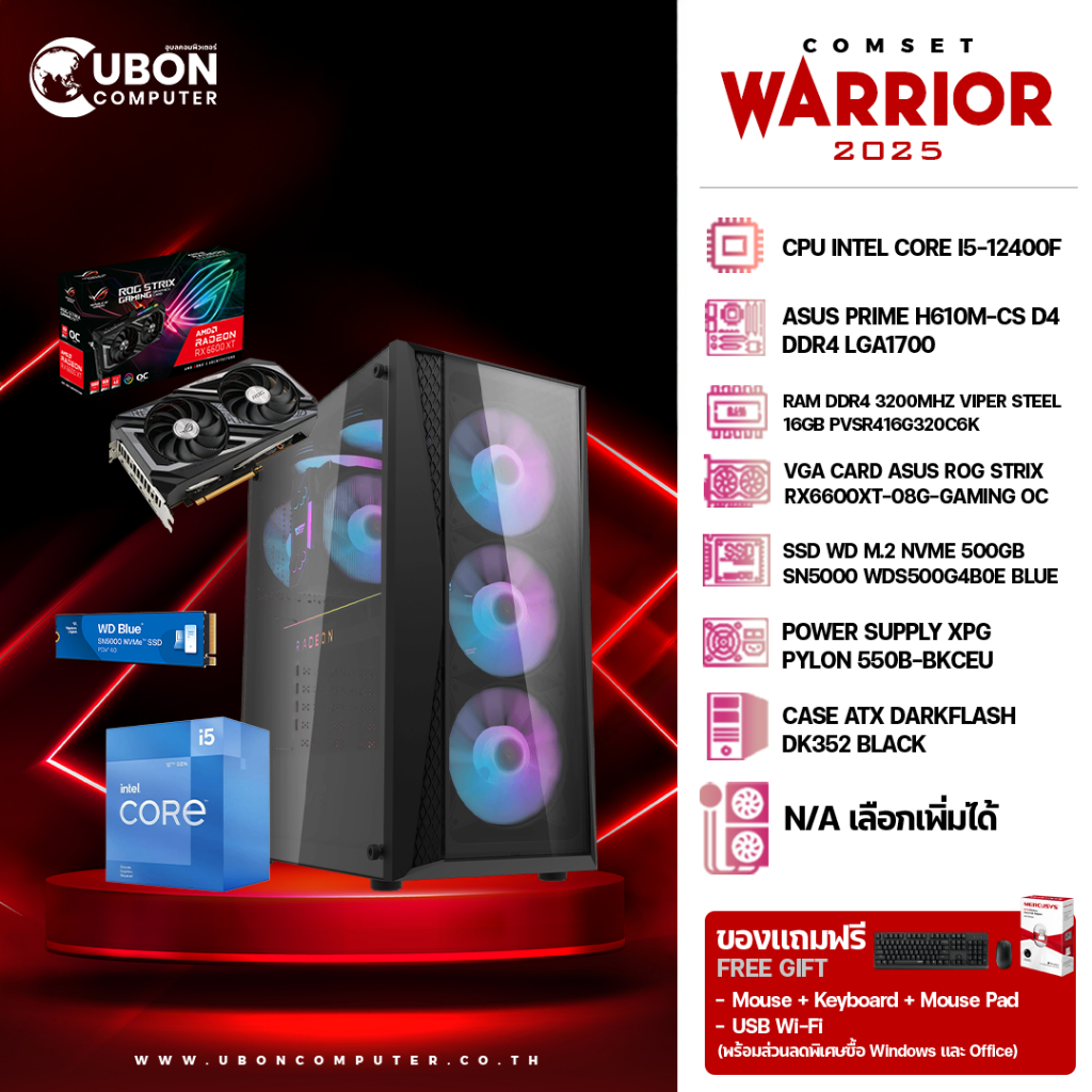 COMSET WARRIOR 02 - INTEL CORE I5-12400F / 16GB / 500GB / RX6600XT / 550W